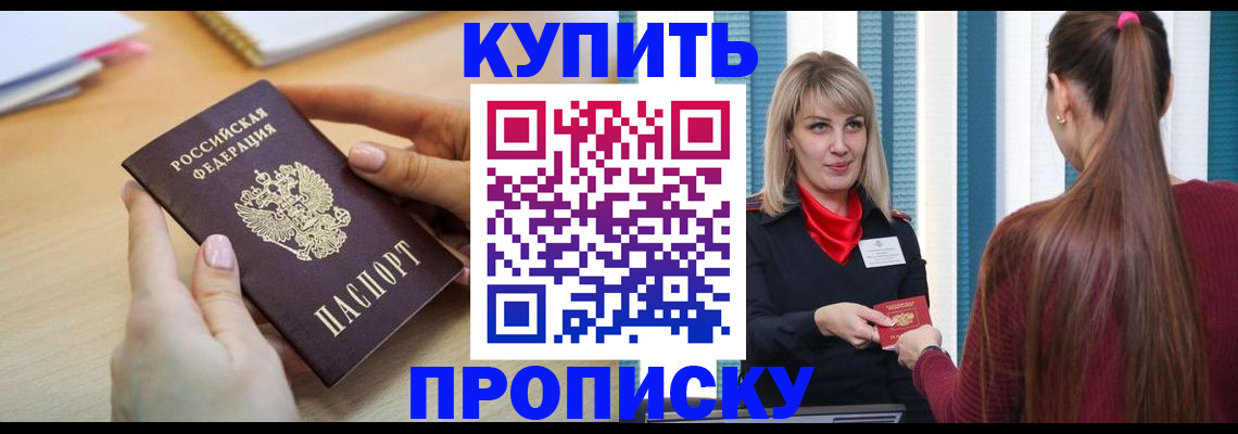 форма 3 в Нерчинске